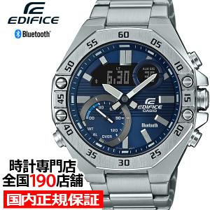 カシオ エディフィス スマートフォンリンクモデル ECB-10YD-2AJF メンズ 腕時計 アナデジ ブルー シルバー Bluetooth カシオーク 八角形