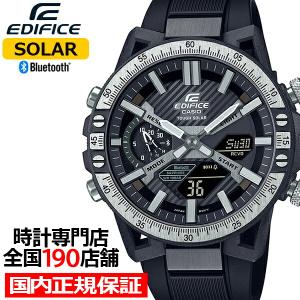 EDIFICE ECB-2000YTP-1AJF ブラック EDIFICE（CASIO） カシオ エディフィス ソーラー 腕時計 メンズ