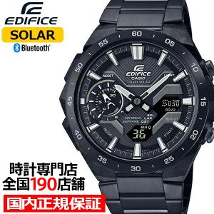 カシオ　エディフィス EQW-A2000DB-1AJF EQW-A2000DB-1AJF | CASIO