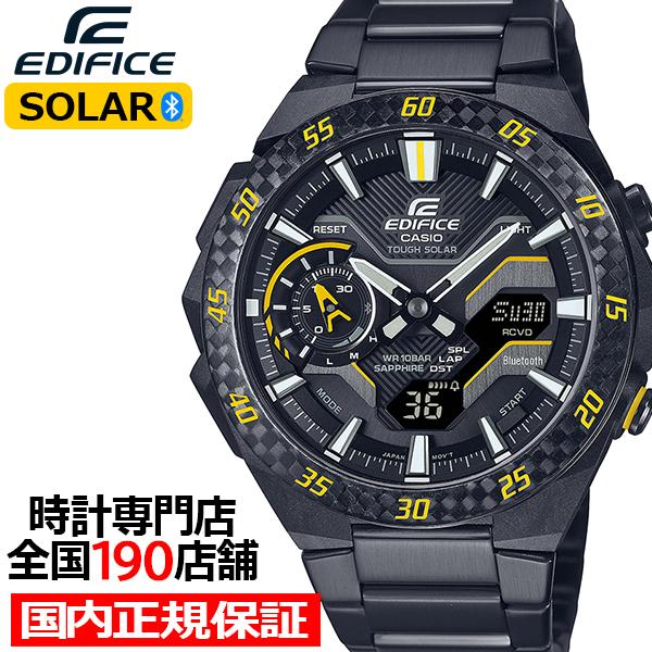 カシオ エディフィス ウインドフロウ イエローアクセント ECB-2200YRC-1A9JF メンズ...