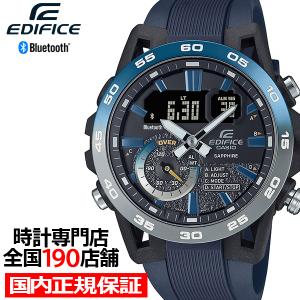 EDIFICE（CASIO） カシオ エディフィス EQB-800DB-1AJF メンズ 腕時計