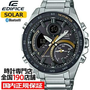 【送料無料】CASIO・カシオ EDIFICE エディフィス スマートフォン