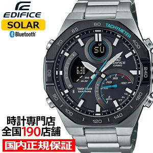 EDIFICE（CASIO） カシオ エディフィス ECB-10YD-2AJF 【送料