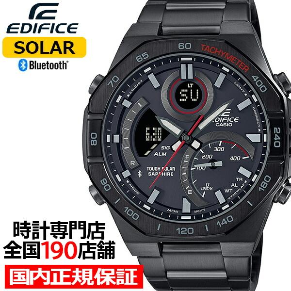 カシオ エディフィス スマートフォンリンクシリーズ ECB-950YDC-1AJF メンズ 腕時計 ...