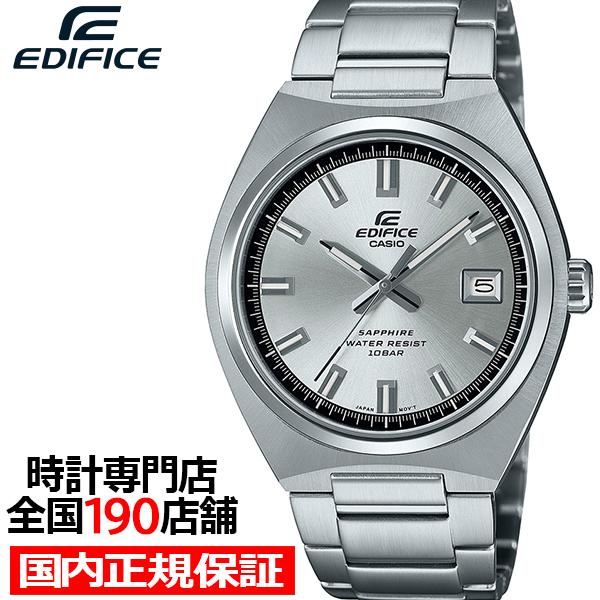 カシオ エディフィス クラシックスポーツカーデザイン クオーツ 3針モデル EFB-109DJ-7A...