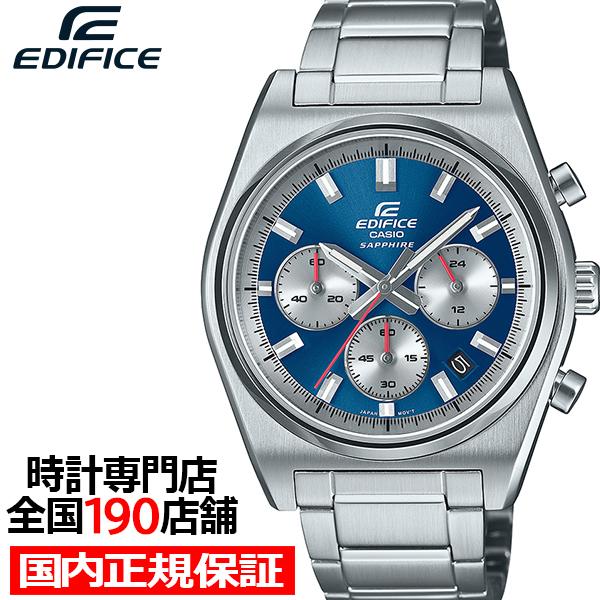カシオ エディフィス クオーツ クロノグラフ EFB-730DJ-2AJF メンズ 腕時計 電池式 ...