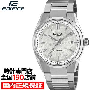 カシオ エディフィス 腕時計の買取情報