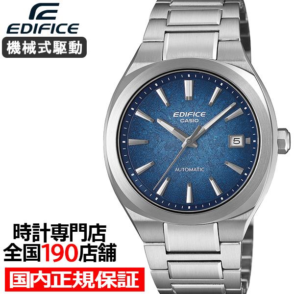 カシオ エディフィス オートマチック 電鋳ダイヤル ブルー EFK-200D-2AJF メンズ 腕時...