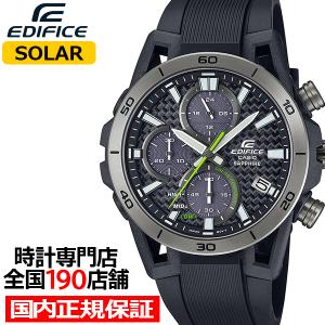 EDIFICE（CASIO） カシオ エディフィス スタンダード クオーツ クロノ