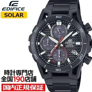 EDIFICE（SEIKO） 腕時計 薄型ソーラーパワー / EFS-S570YDC-1AJF