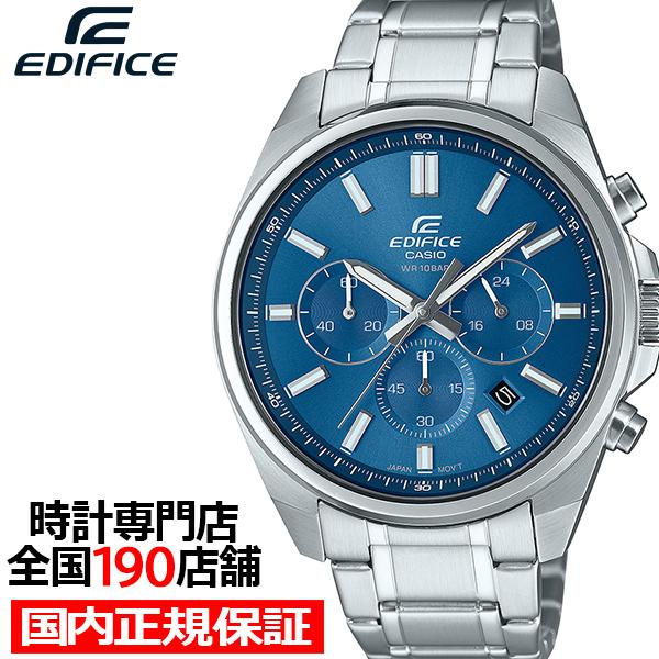カシオ エディフィス スタンダード クオーツ クロノグラフ EFV-650DJ-2AJF メンズ 腕...