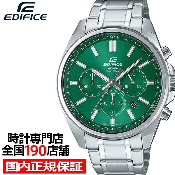 カシオ エディフィス スタンダード クオーツ クロノグラフ EFV-650DJ-3AJF メンズ 腕...