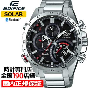 スマートフォンリンクモデル（EDIFICE） CASIO EDIFICE タフソーラー