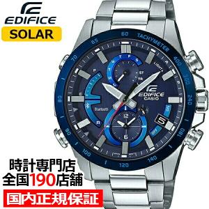 【新品】美品 カシオ エディフィス EQB-800BL-1AJ 腕時計即購入⭕️ 楽天市場】カシオ エディフィス EQB-800DB-1AJF メンズ 腕時計