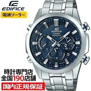 EDIFICE（CASIO） カシオ エディフィス EQB-800DB-1AJF メンズ