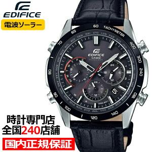 カシオ エディフィス 電波ソーラー EQW-T650BL-1AJF メンズ 腕時計 クロノグラフ 革ベルト ブラック