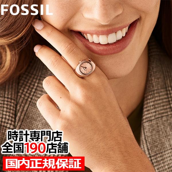 FOSSIL フォッシル ウォッチリング ES5247 レディース 時計 クオーツ 電池式 アナログ...