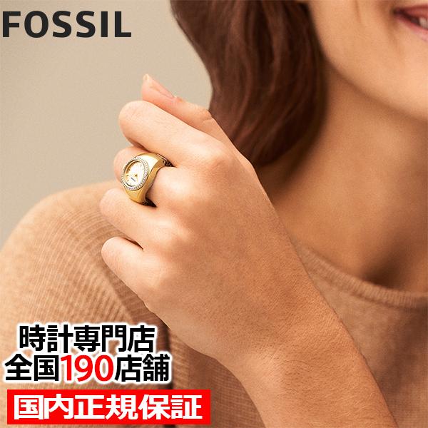 FOSSIL フォッシル ウォッチリング ES5319 レディース 時計 クオーツ 電池式 アナログ...