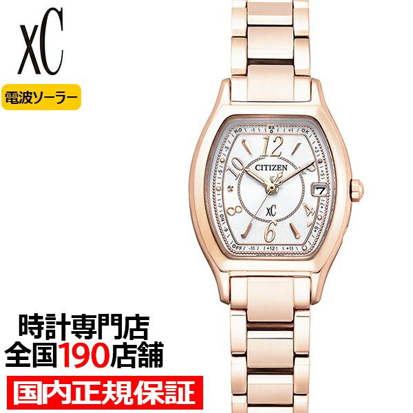 シチズン xC クロスシー ベーシックコレクション サクラピンク ES9354-69A レディース ...