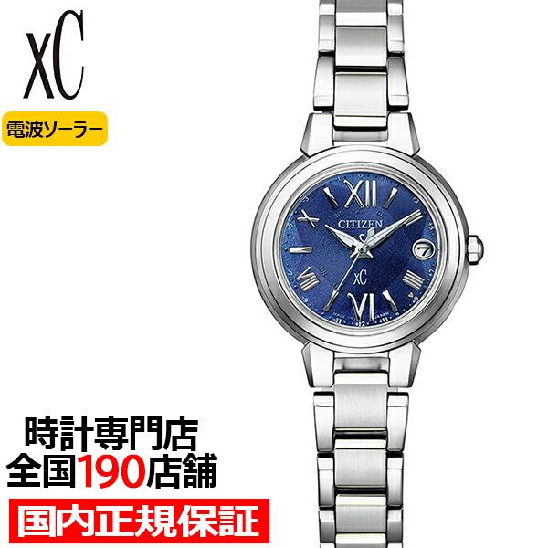 シチズン xC クロスシー ベーシックコレクション ES9430-54L レディース 腕時計 ソーラ...