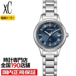 【電波ソーラー、美品】CITIZEN　xC シチズン　クロスシー　白蝶貝ダイヤル 楽天市場】クロスシー 白蝶貝の通販