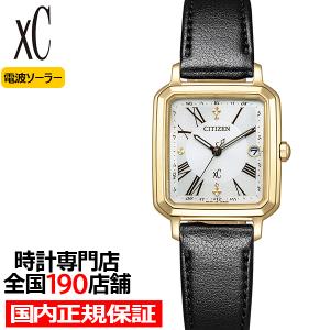 【稼動品】腕時計　CITIZEN　シチズン　クロスシー　電波ソーラー　新品ベルト 楽天市場】【3種のベルトが楽しめる】シチズン クロスシー