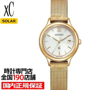 CITIZEN L ノベルティ Ambiluna シチズン エル アンビュリナ メッシュ