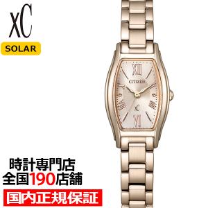 シチズン xC EW5546-56X 腕時計の高価買取価格
