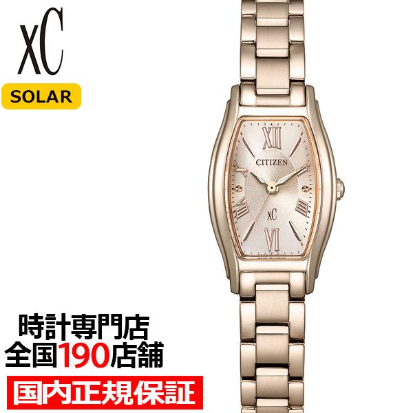 1月15日発売 シチズン xC ベーシックコレクション EW5546-56X レディース 腕時計 ソ...