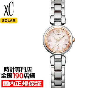 シチズン Xc ES9445-57W hikari collection CITIZEN シチズン 腕時計 Hikari Collection エコドライブ電波