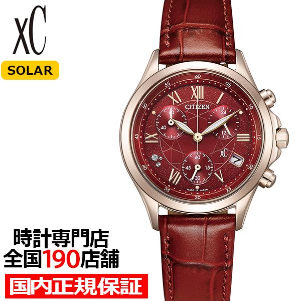 2月5日発売 シチズン xC ベーシックコレクション 限定モデル ダークレッド FB1405-15W...