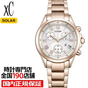 SEIKO（セイコー） ルキア 25周年記念 限定モデル 1B32-0AP0 ホワイト