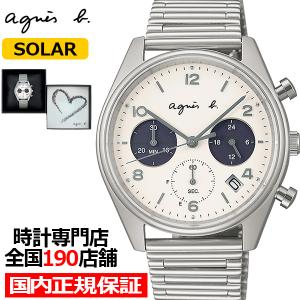 agnes b アニスベー　アイスブルー　シリコンバンド クロノグラフ腕時計 agnes b. アニエスベー marcello マルチェロ FBRD938 メンズ