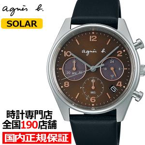 ギフト♪【国内発送★agnesb】[pair] SAM FCSD990 ソーラー agnes b. アニエスベー SAM サム ペア FCSD990 レディース