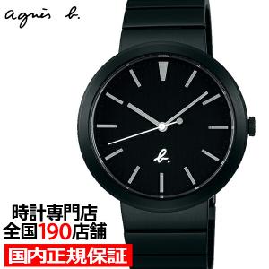 【新品未使用】agnès b. クロノグラフ アナログ時計 ゴールド/ブラック 楽天市場】腕時計 アニエス・ベー メンズ 中古（腕時計）の通販