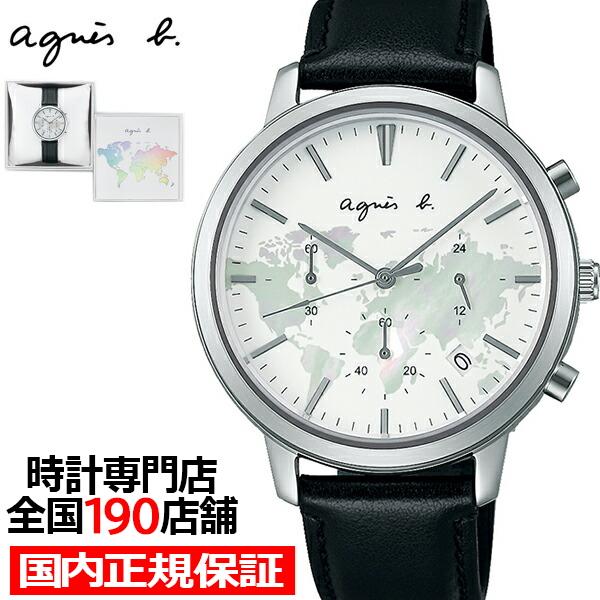 agnes b. ブランド日本上陸40周年記念 限定モデル FCRT719 メンズ 腕時計 電池式 ...