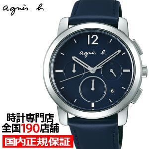 稼動品　アニエスベー　agnes.b ソーラー　クロノグラフ　腕時計　メンズ 楽天市場】アニエスベー 時計 メンズ agnes b. 腕時計 ソーラー