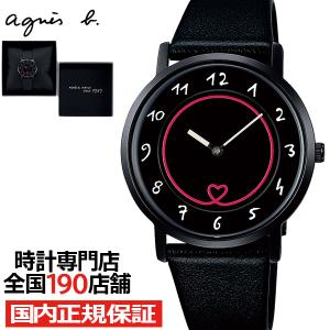 agnes b. アニエスベー 時計 アニエスベーウオッチ35周年記念 agnes b. アニエスベー 時計 アニエスベーウオッチ35周年記念