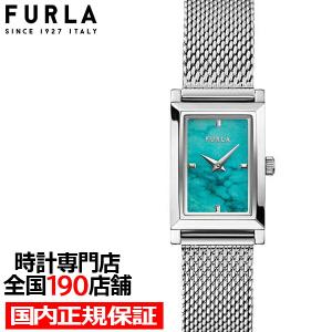 FURLA フルラ BAGUETTE SHAPE バゲット シェイプ FL-WW00034002L1 レディース 腕時計 クオーツ 電池式 メタルベルト シルバー｜theclockhouse