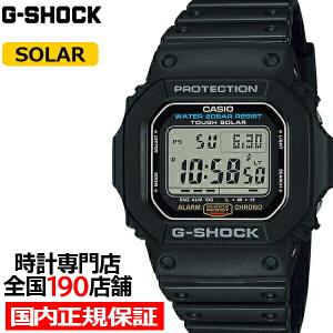 G-SHOCK 5600シリーズ G-5600UE-1JF メンズ 腕時計 ソーラー デジタル 樹脂...