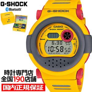 G-SHOCK DW-001 シリーズ G-B001MVE-9JR メンズ 腕時計 電池式 デジタル ダブルベゼル イエロー 国内正規品 カシオ｜theclockhouse