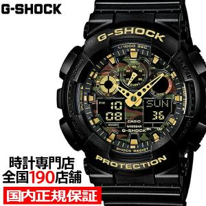 G-SHOCK GA-100CF-1A9JF メンズ 腕時計 アナデジ ブラック ベージュ 迷彩 カシオ 国内正規品