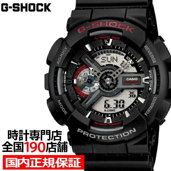 G-SHOCK GA-110-1AJF メンズ 腕時計 ブラック アナデジ ベーシック カシオ 国内...