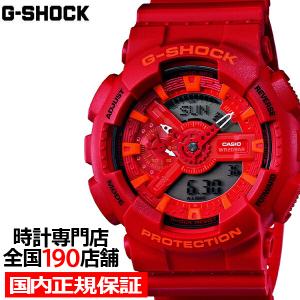 G-SHOCK ジーショック GA-110AC-4AJF カシオ メンズ 腕時計 アナデジ ベーシック レッド 国内正規品 カシオ
