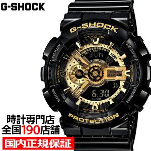 G-SHOCK GA-010GB-1A9JF　新品未使用 Gショック】Black and Gold Series / GD-010GB-1A9JF – GQ SHOP
