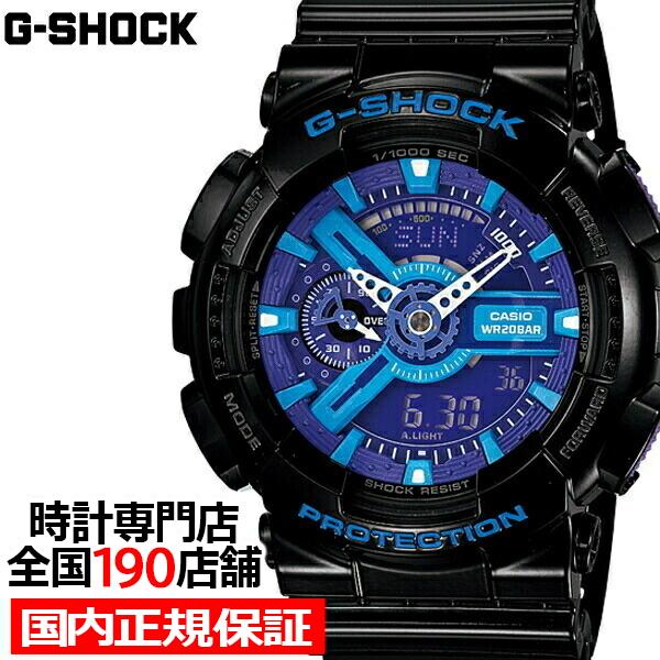 G-SHOCK GA-110HC-1AJF メンズ 腕時計 アナデジ ブラック ブルー ハイパーカラ...