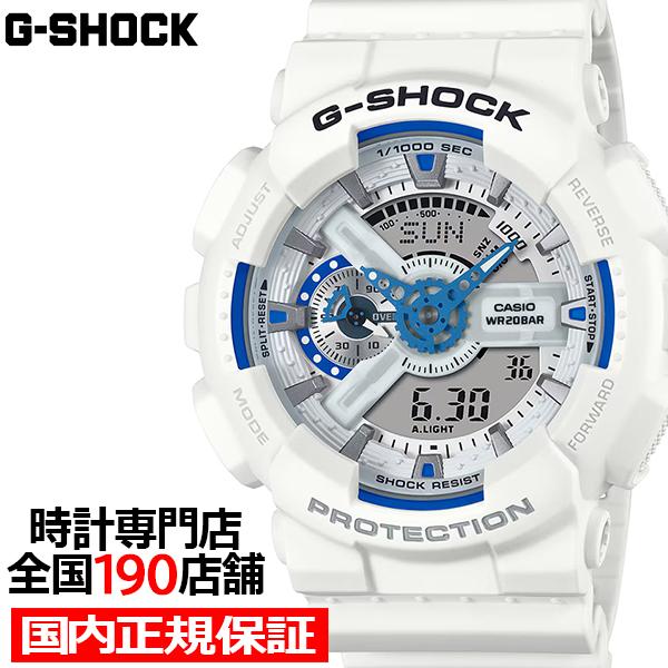 G-SHOCK HIDDEN GLOW 夏の海 夜光虫 ブルー 蓄光フェイス GA-110HDS-7...