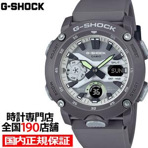 G-SHOCK CASIO カシオ Gショック ジーショック サイケデリック マルチ