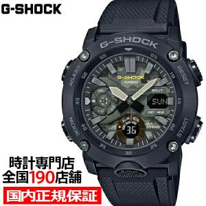 G-SHOCK ジーショック ストリート ユーティリティカラー GA-2000SU-1AJF メンズ 腕時計 アナデジ カーボンコアガード 国内正規品 カシオ