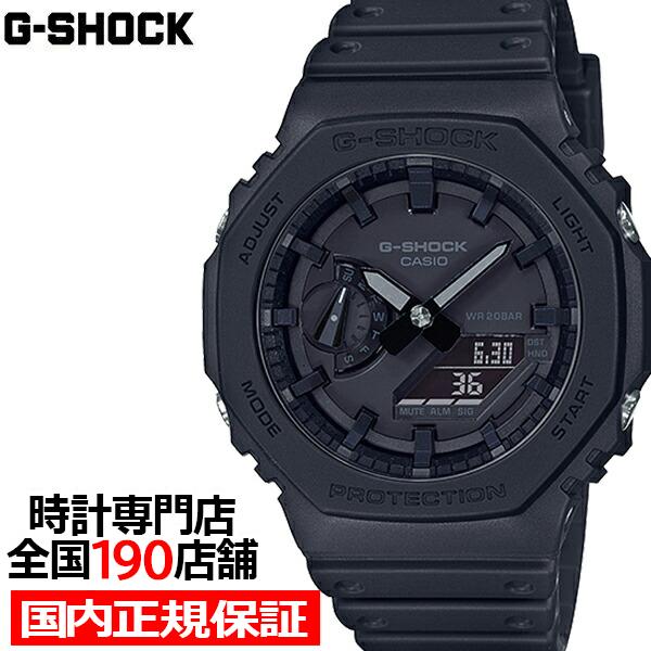 G-SHOCK ベーシック GA-2100-1A1JF メンズ 腕時計 デジアナ ブラック カーボン...